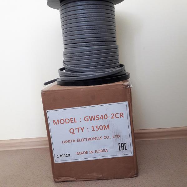 Саморегулирующий кабель для трубопровода Lavita GWS 40-2CR